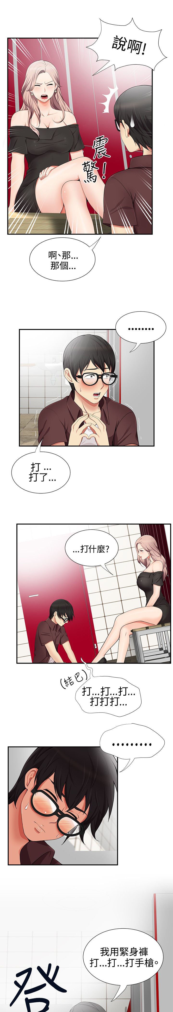第22章：绕我一次