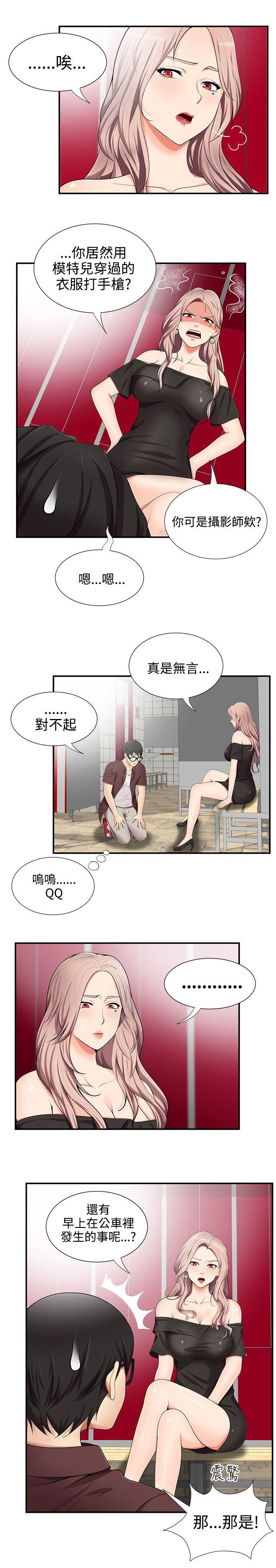 第22章：绕我一次