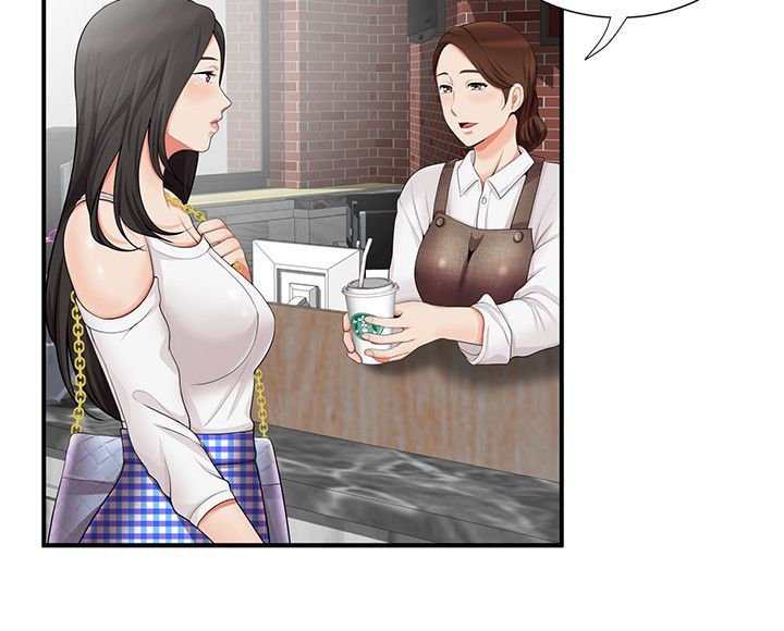 第23章：无法拒绝