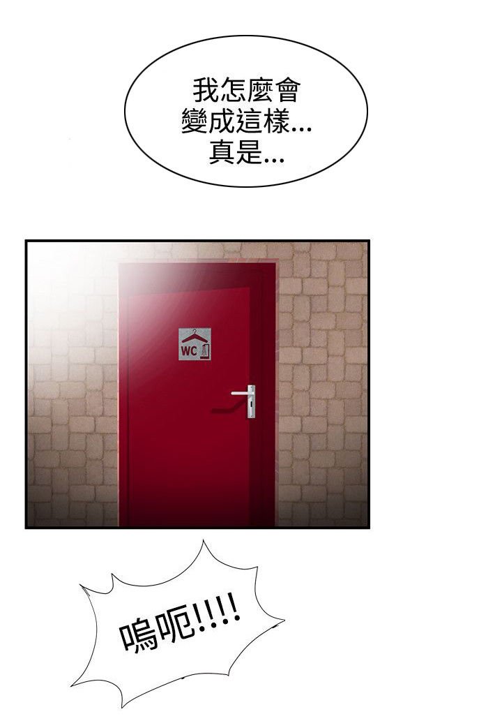第23章：无法拒绝