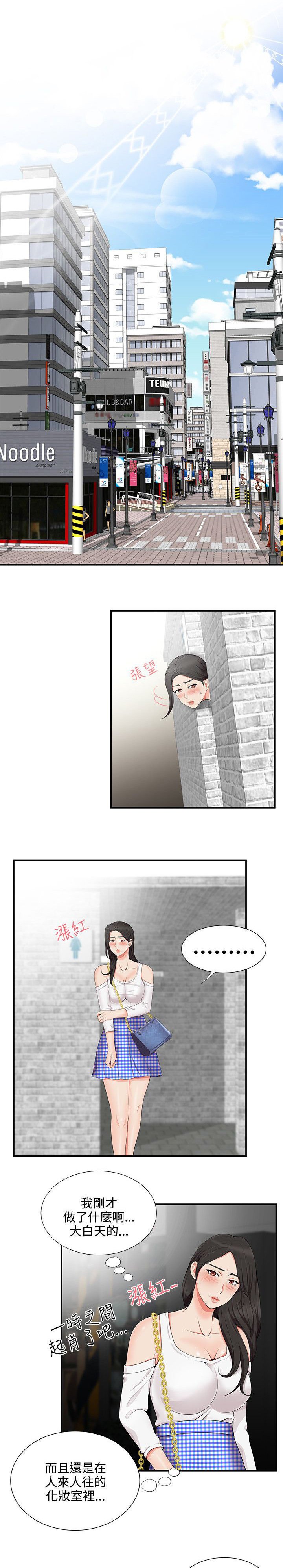 第24章：跟我来