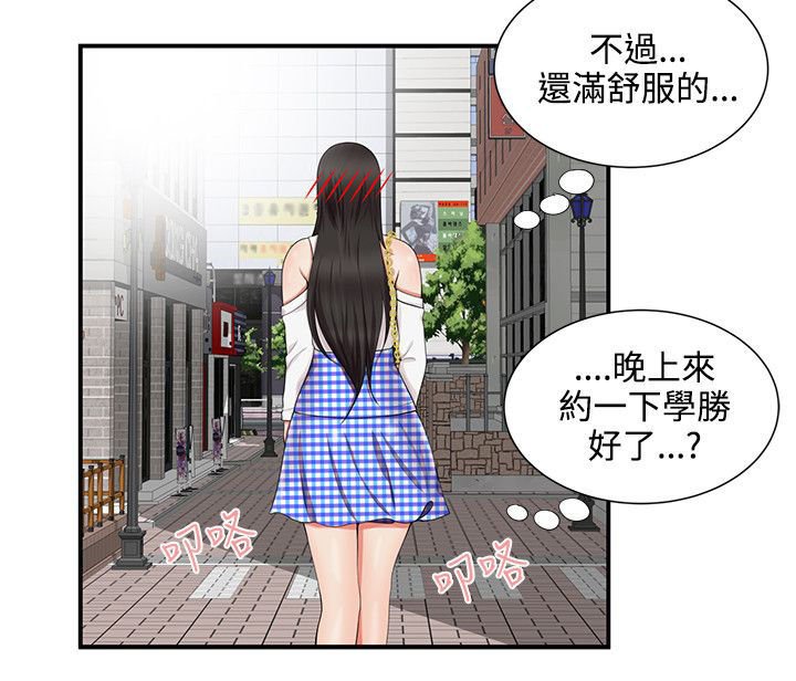 第24章：跟我来