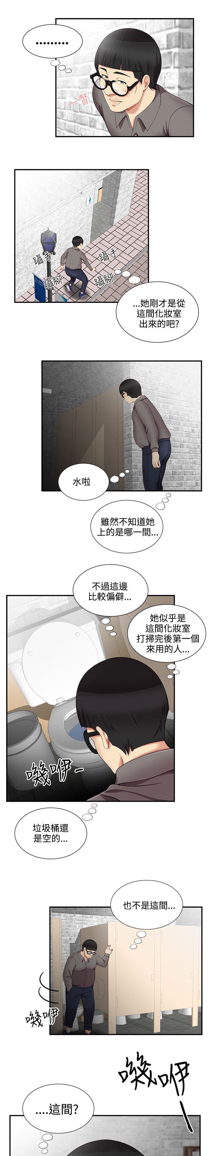 第24章：跟我来
