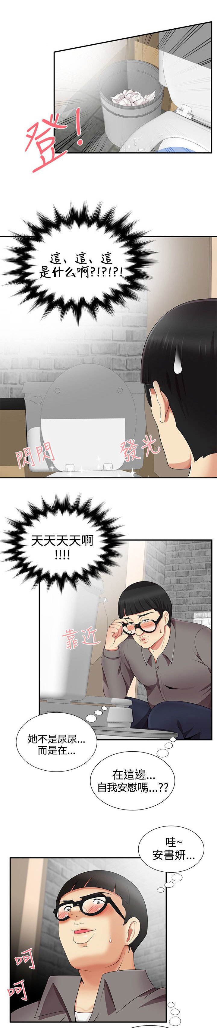 第24章：跟我来