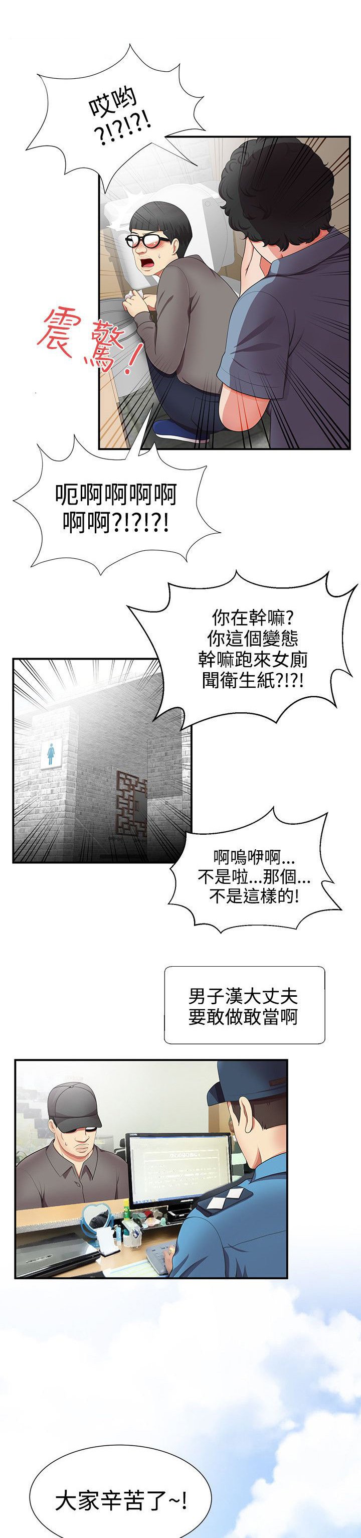 第24章：跟我来