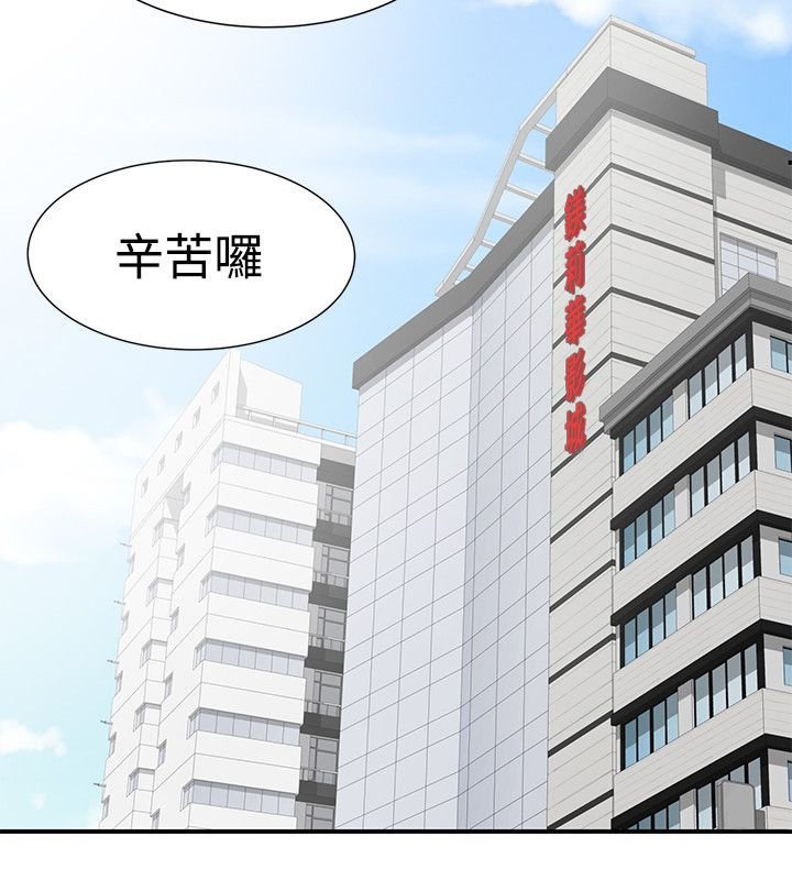 第24章：跟我来