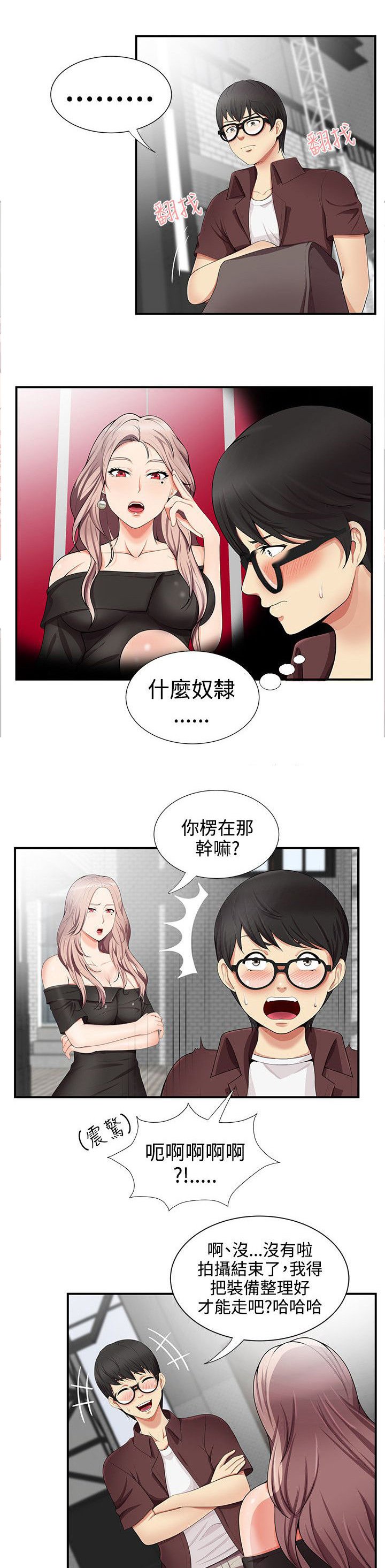 第24章：跟我来