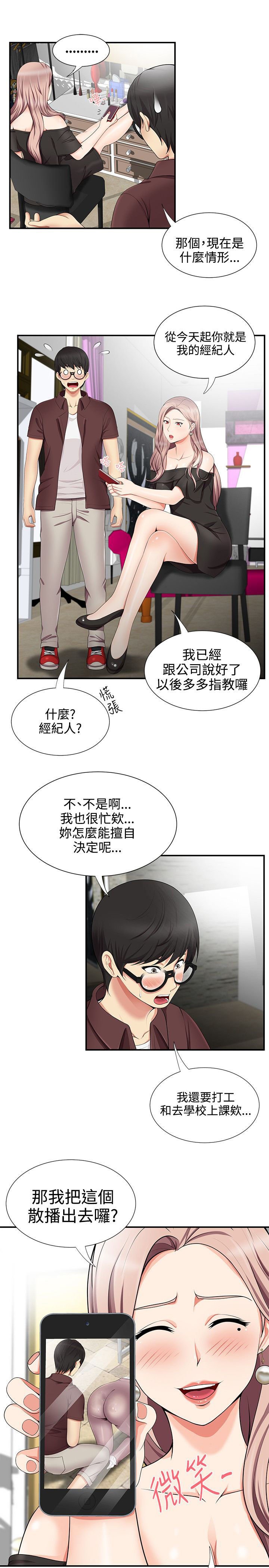 第25章：经纪人