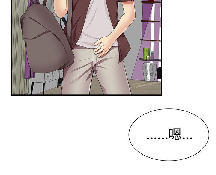 第25章：经纪人