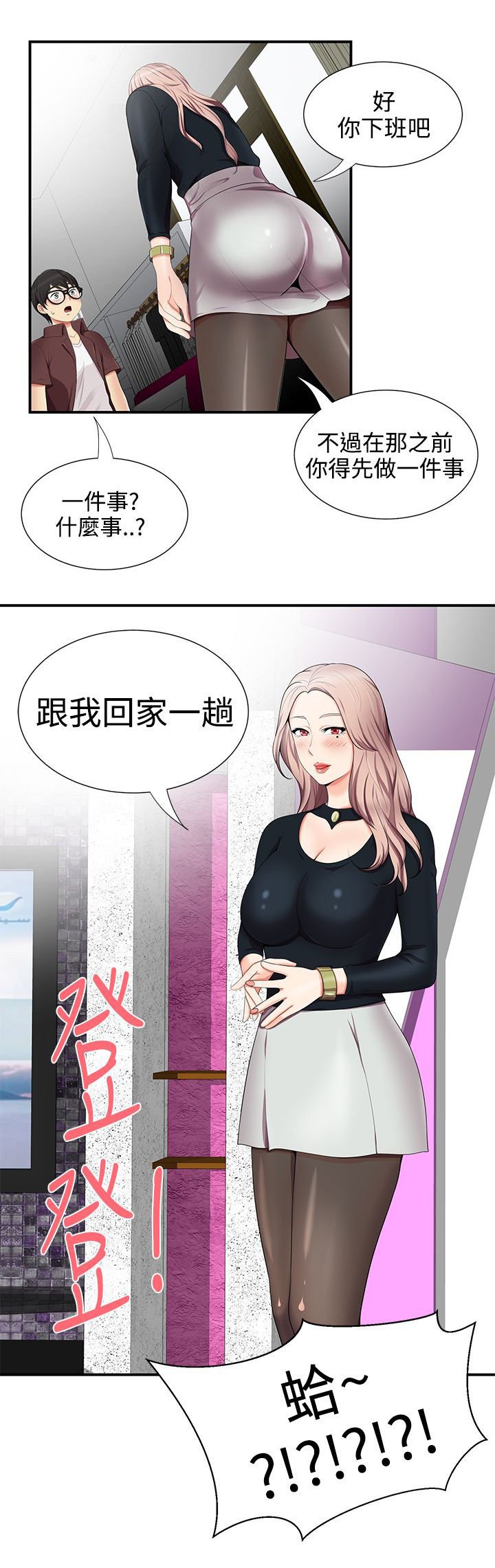 第25章：经纪人