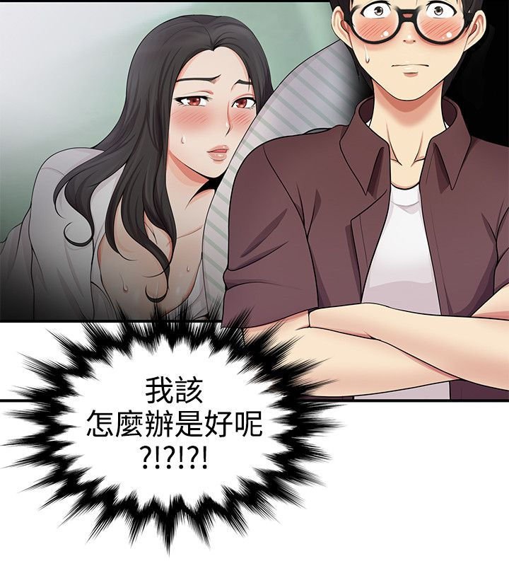 第27章：真的假的