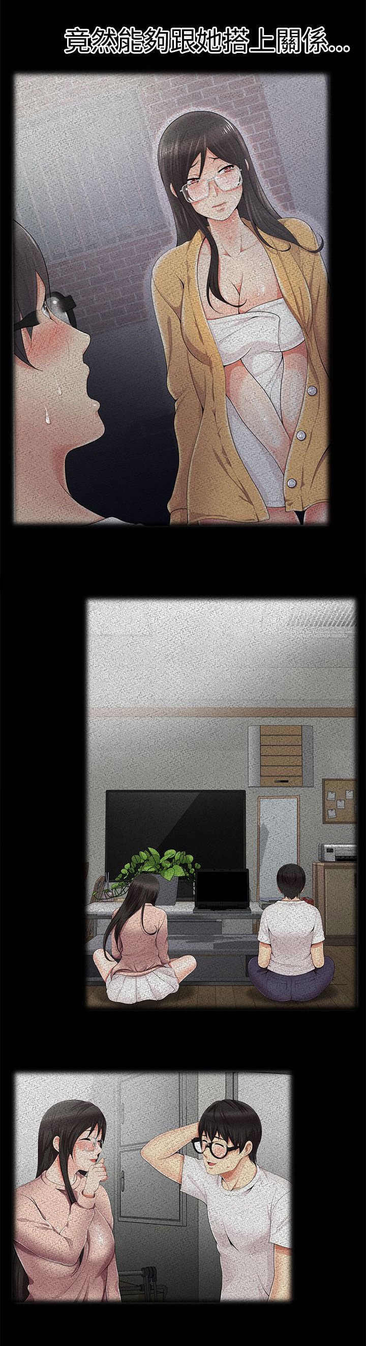 第29章：告白