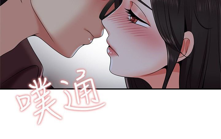 第29章：告白