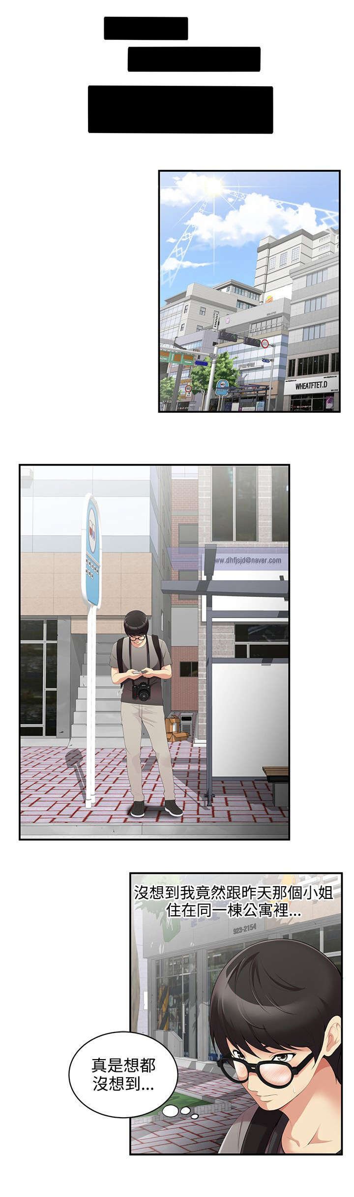 第3章：威胁