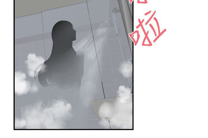 第30章：不是梦
