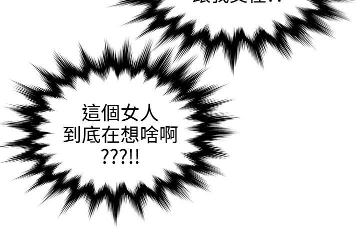 第31章：交往？