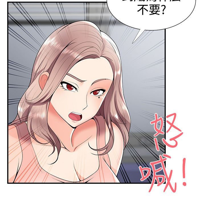 第32章：有想法