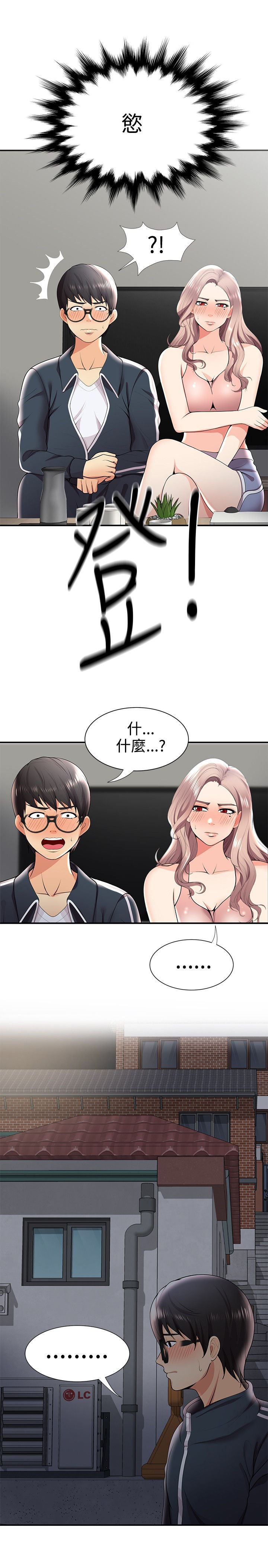 第34章：摄影展