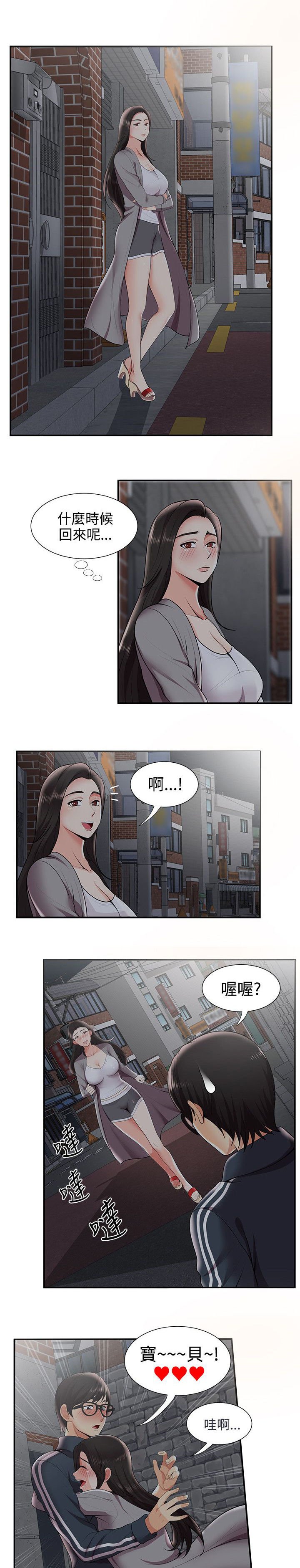 第34章：摄影展