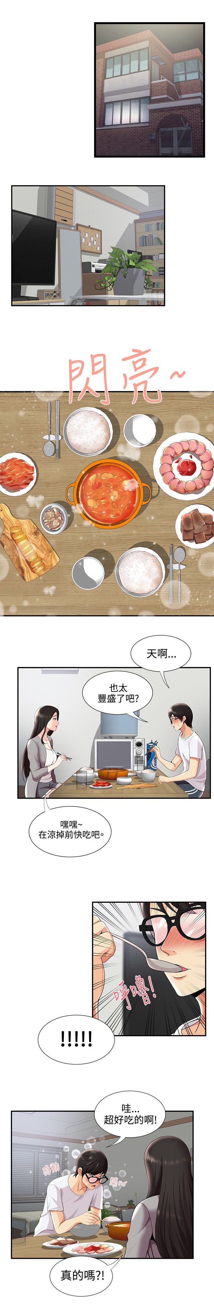 第35章：报复