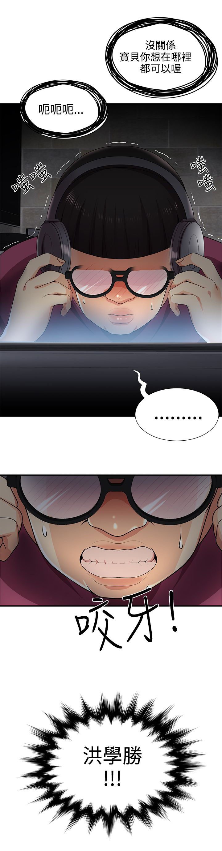 第35章：报复