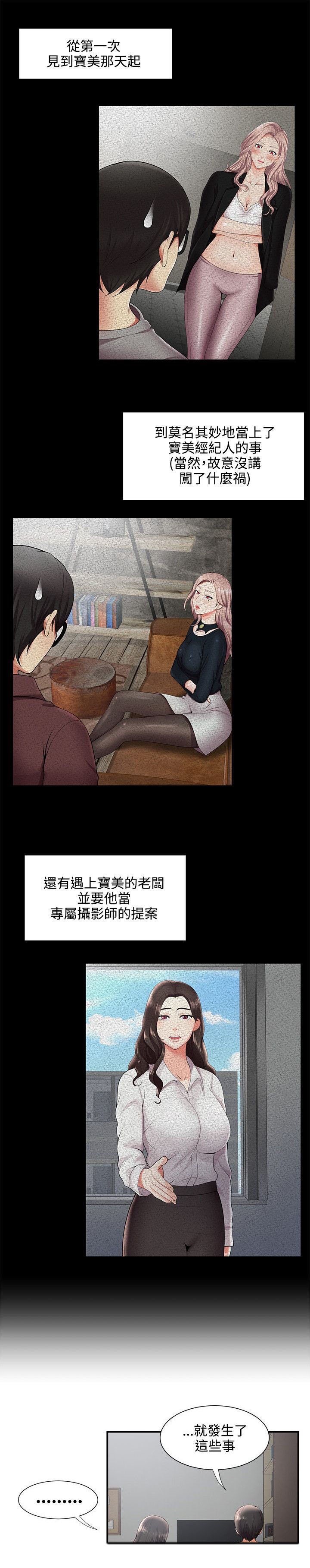 第36章：网络传播