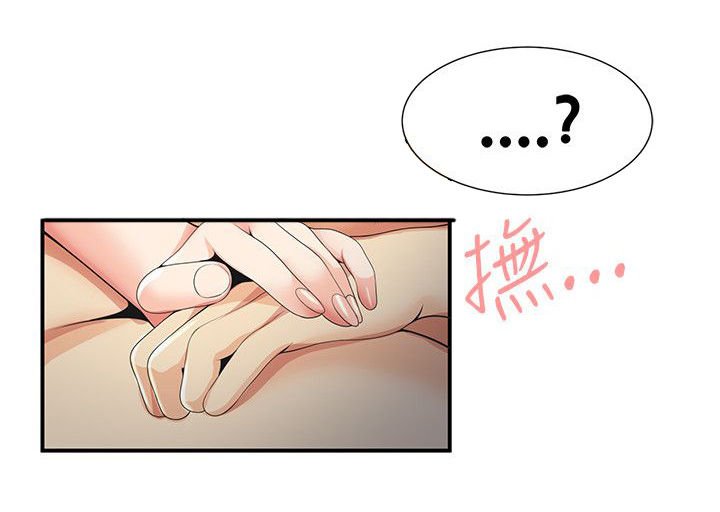 第36章：网络传播
