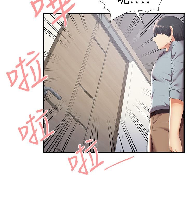 第38章：回忆