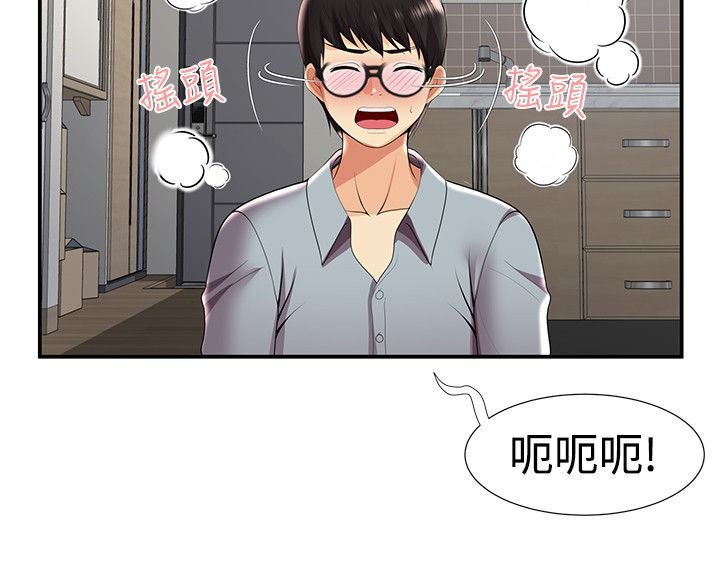 第38章：回忆