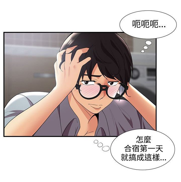 第38章：回忆