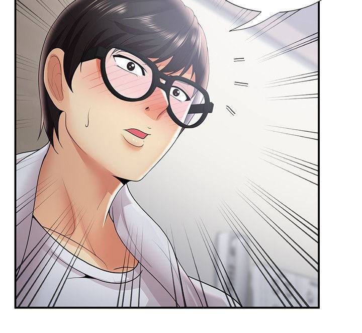 第39章：前男友