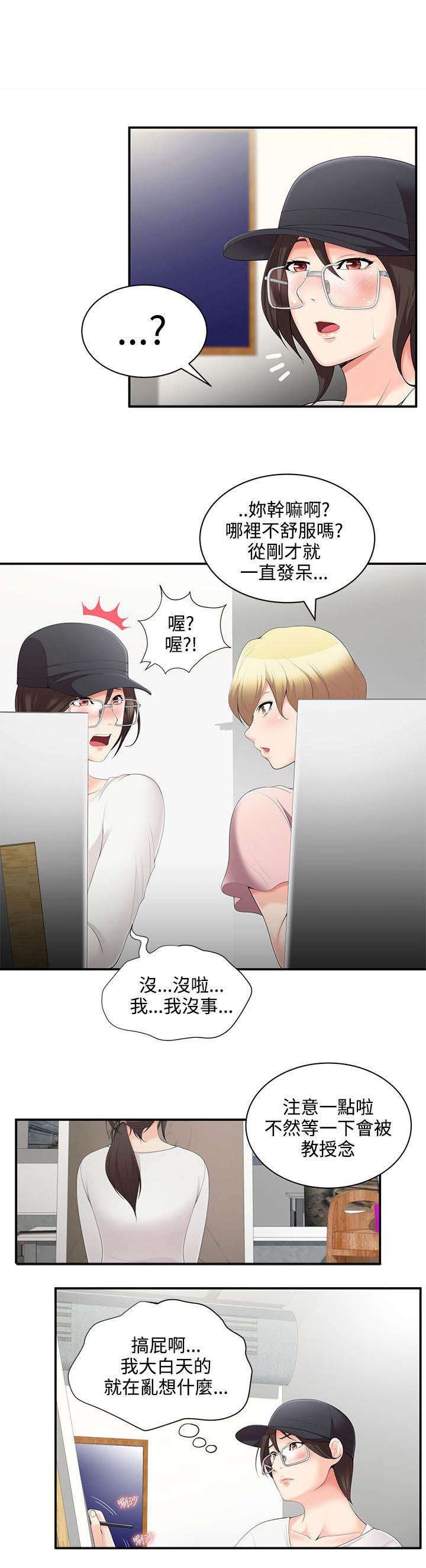 第4章：跟踪
