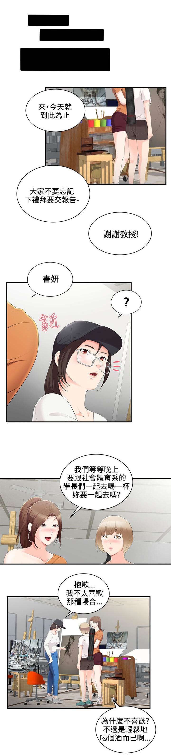 第4章：跟踪