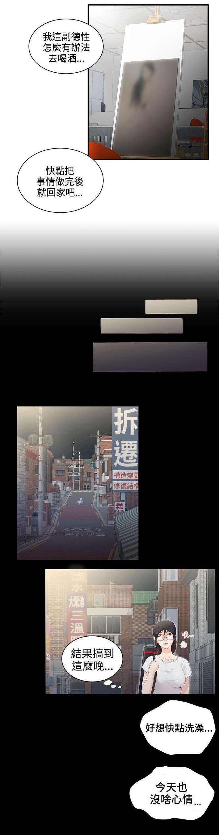 第4章：跟踪