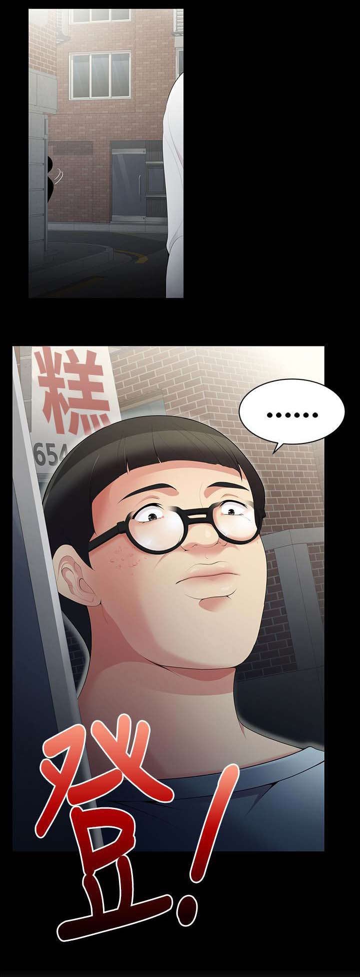 第4章：跟踪