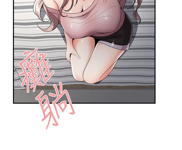 第40章：一瞥