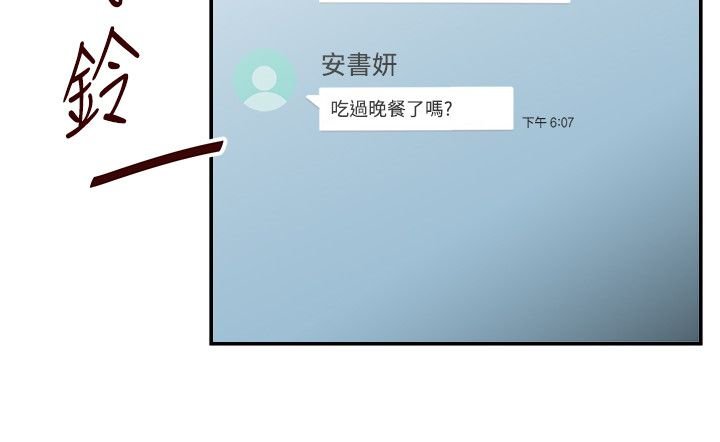 第40章：一瞥