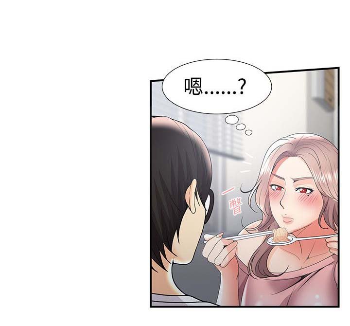 第41章：试探
