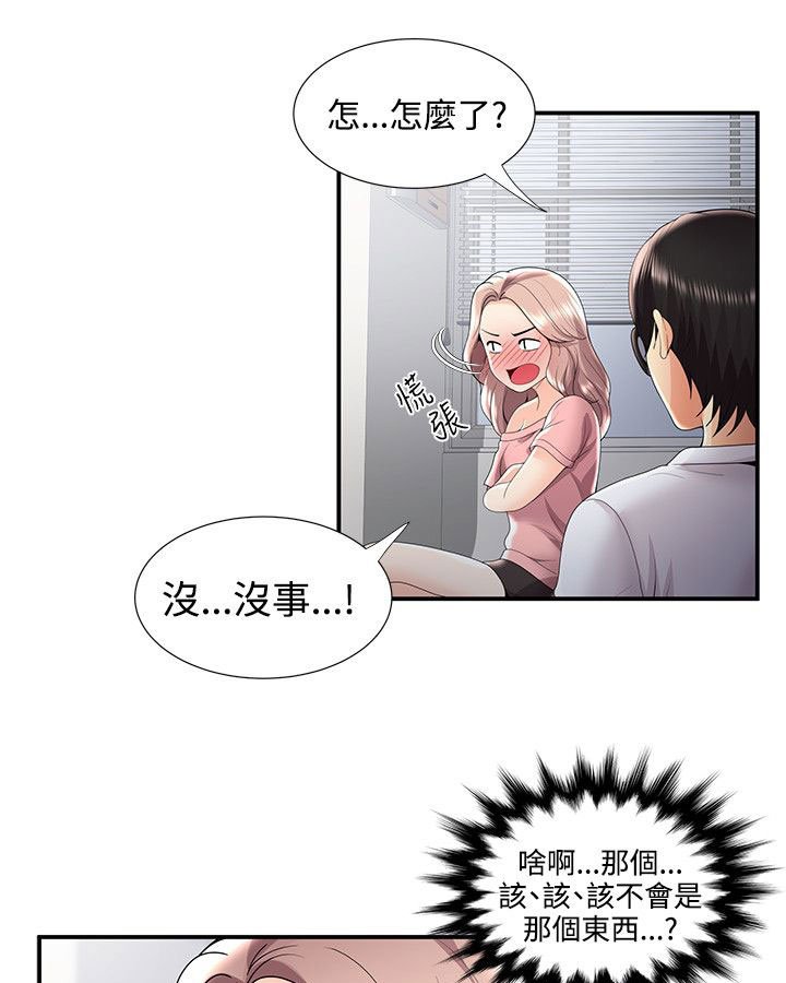 第41章：试探