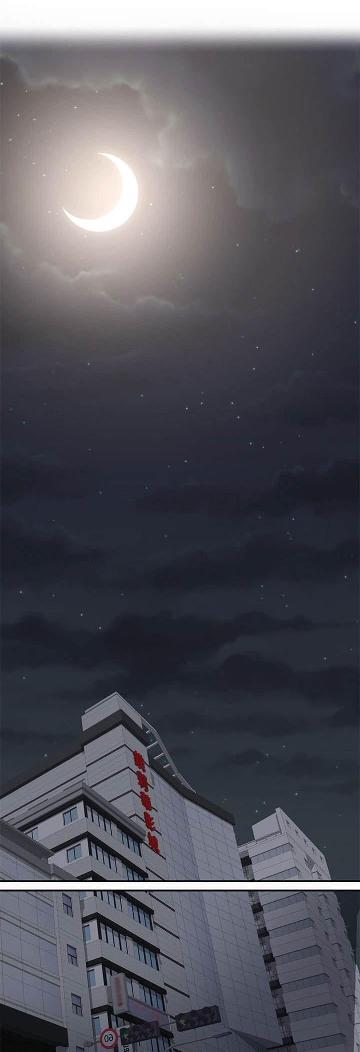 第41章：试探