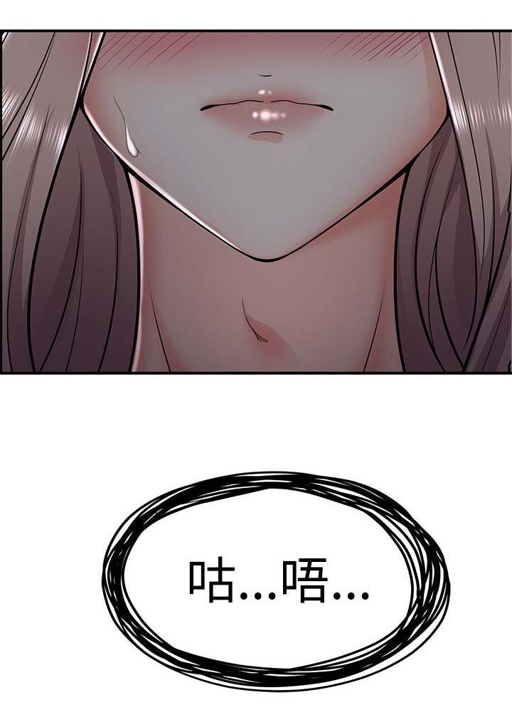 第43章：哪来的疯子？！