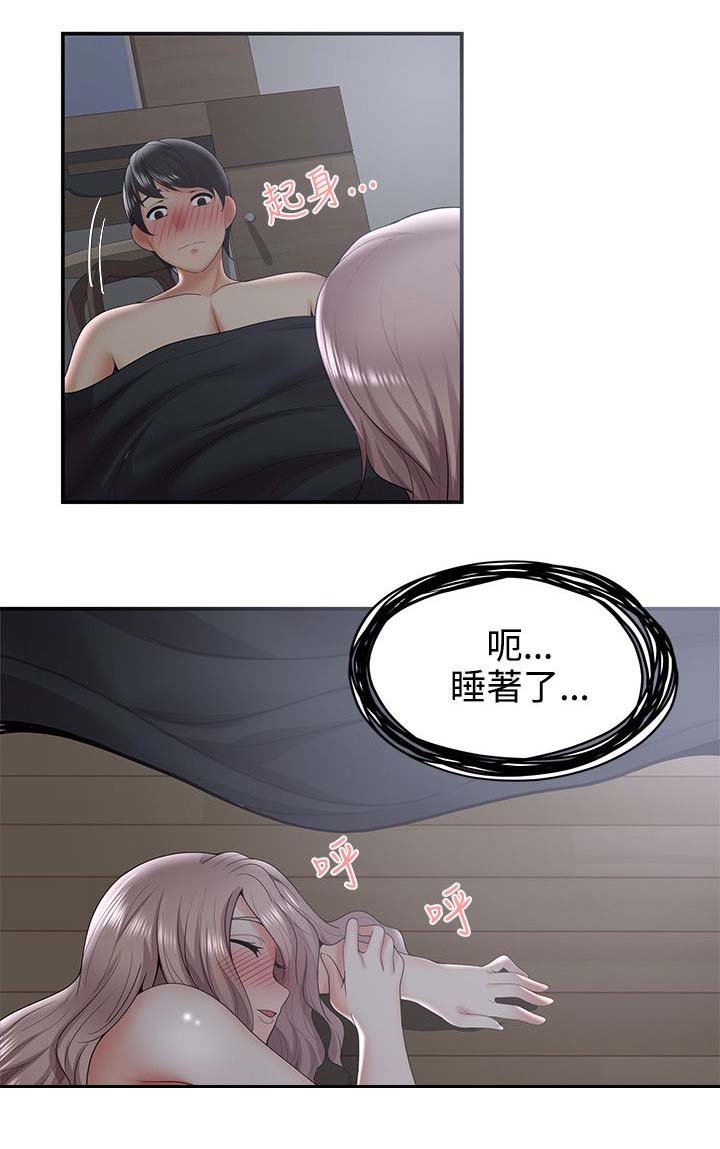 第43章：哪来的疯子？！
