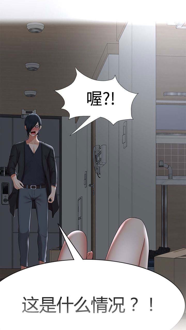 第43章：哪来的疯子？！