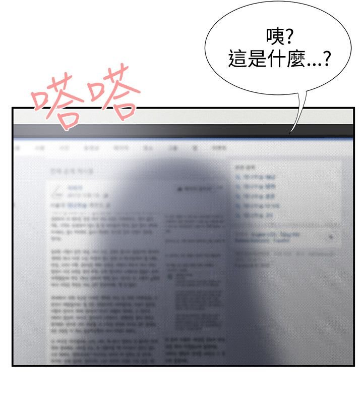 第44章：意料之外
