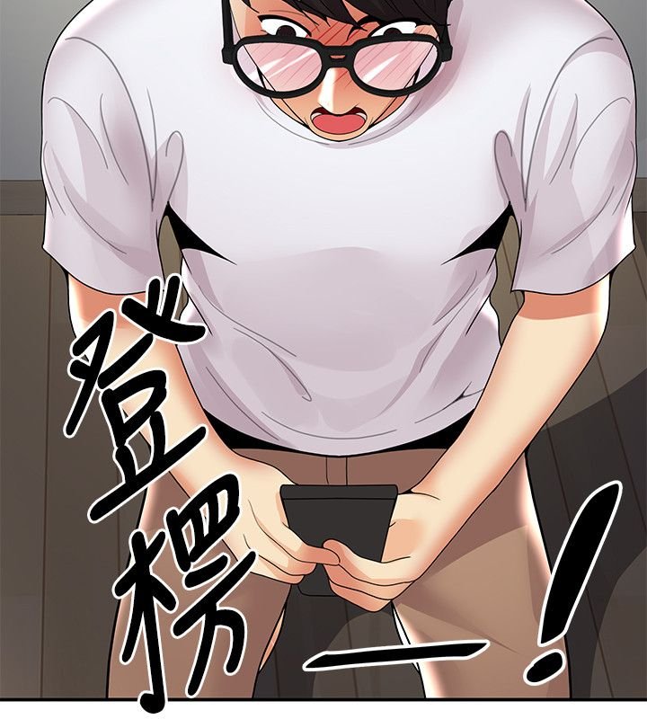 第45章：尴尬
