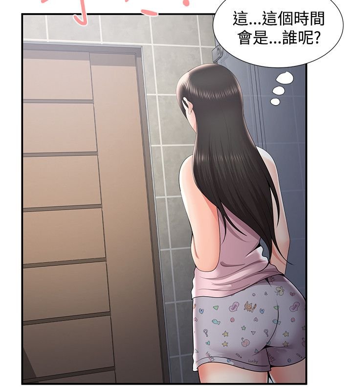 第45章：尴尬