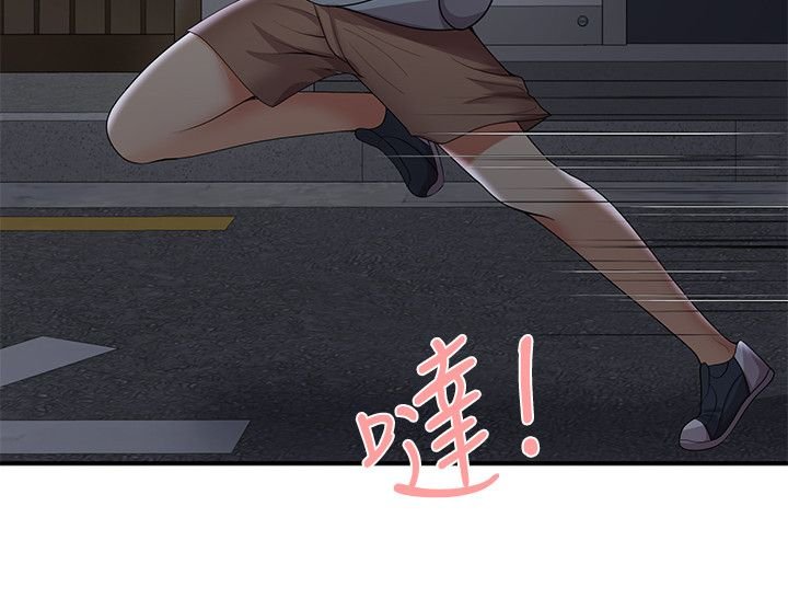 第46章：危机