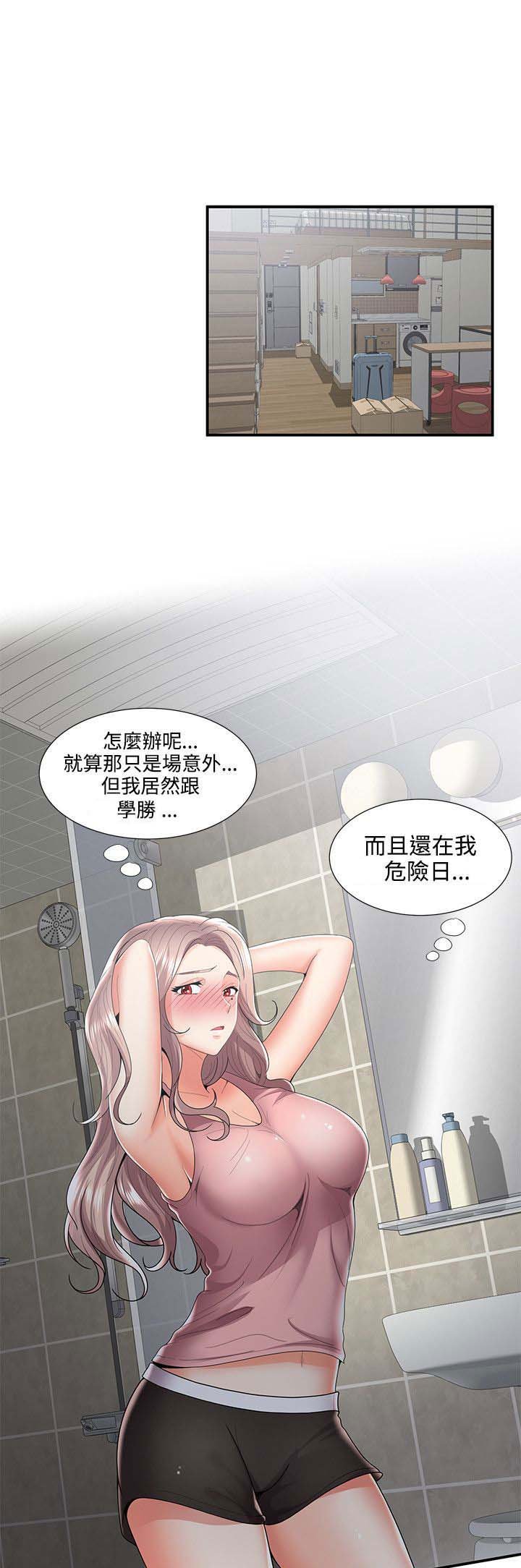 第47章：暴走
