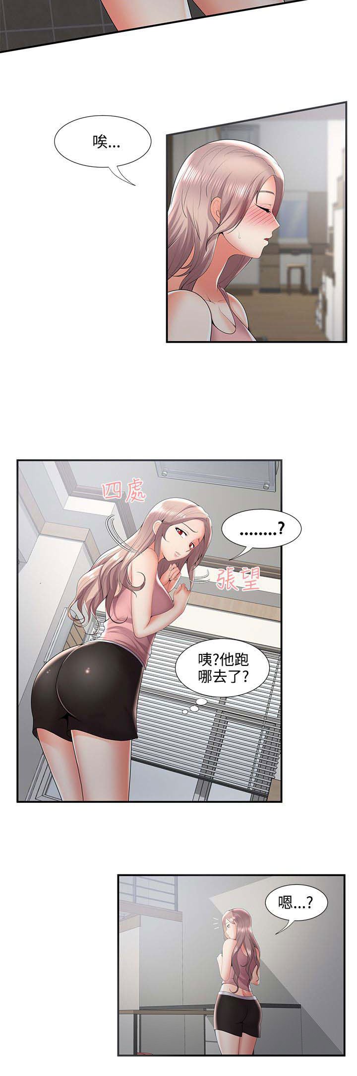 第47章：暴走