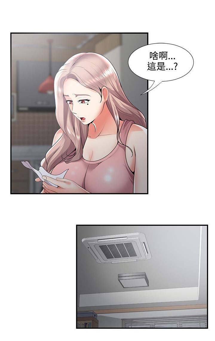 第47章：暴走
